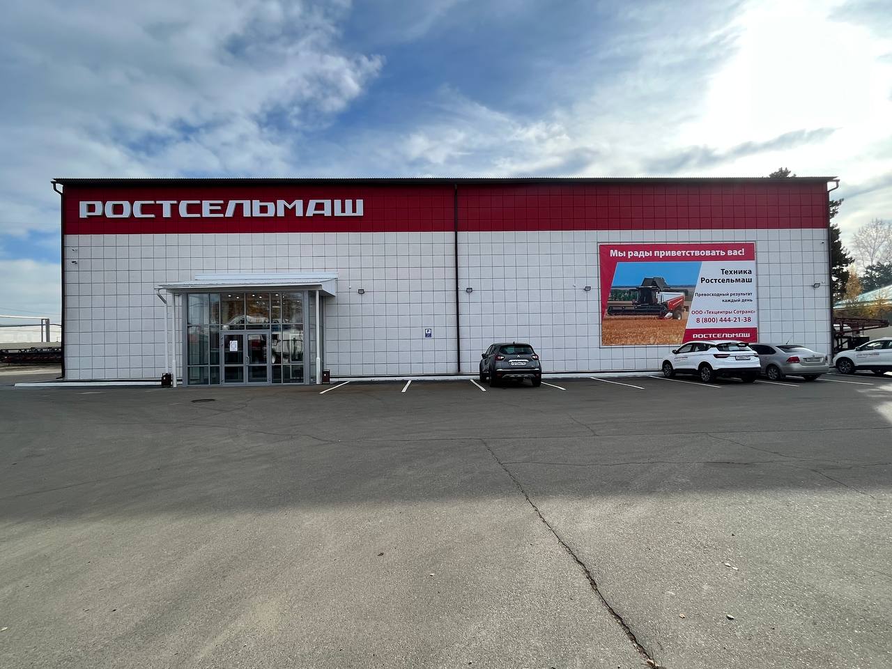 Открытие нового дилерского центра Ростсельмаш в Иркутской области